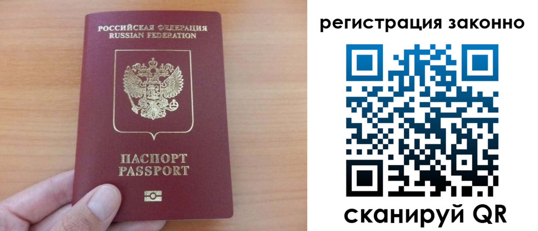 прописка в квартире в Кукморе