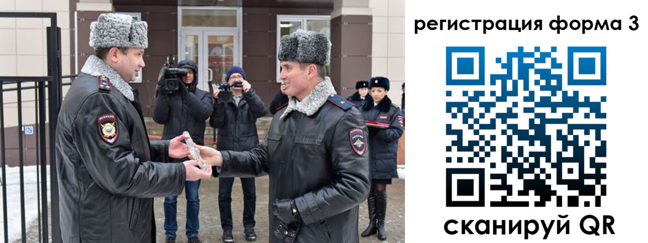временная регистрация собственник в Кукморе