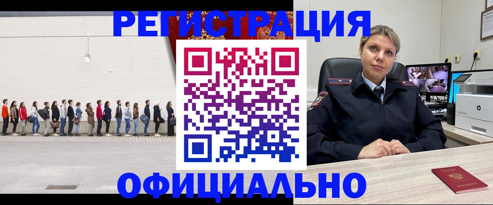 временная регистрация надежно в Кукморе