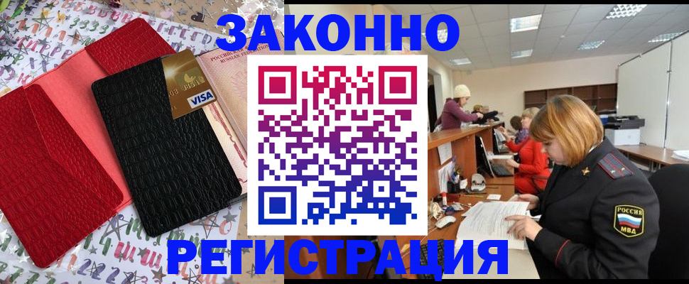 прописка поиск в Кукморе